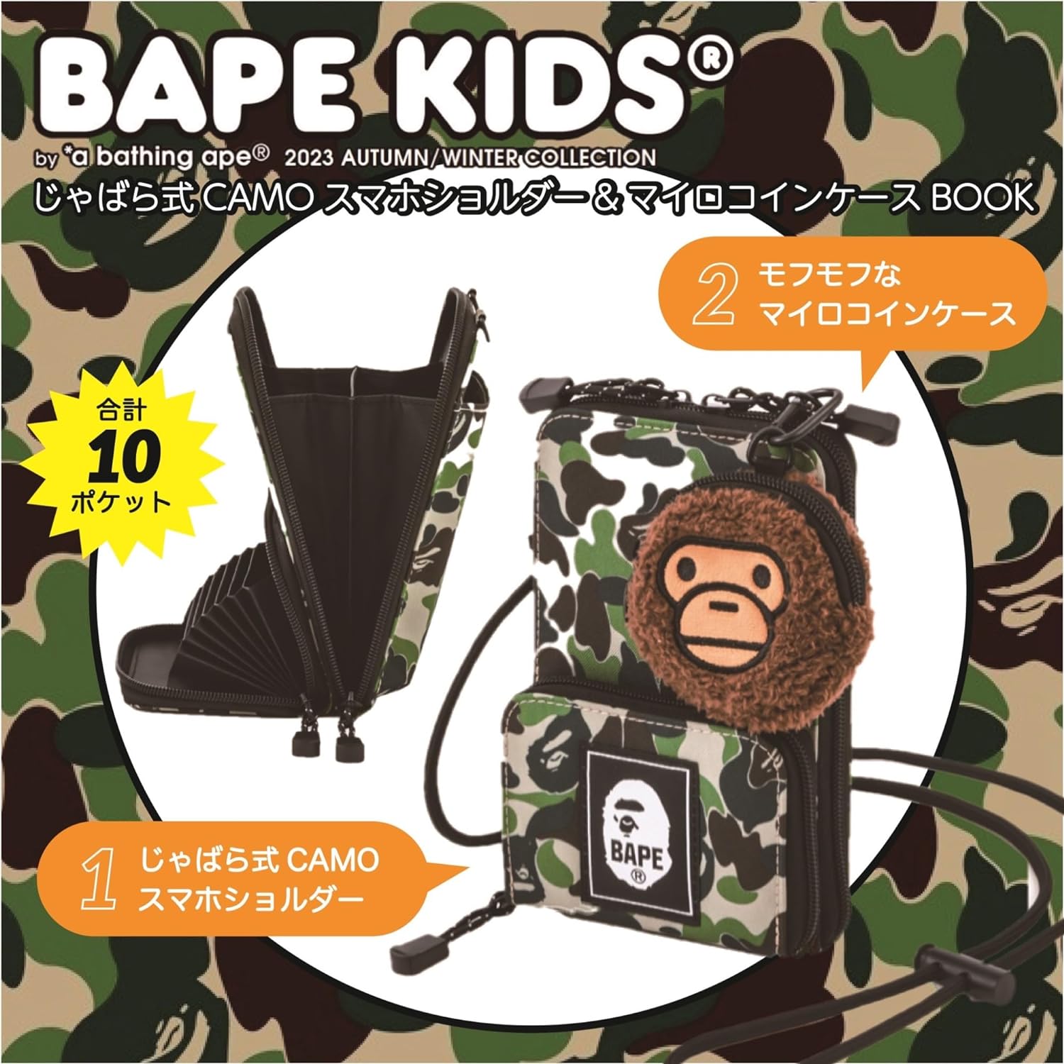 BAPE a bathing ape 2023 AUTUMN/WINTER COLLECTION Bellows style