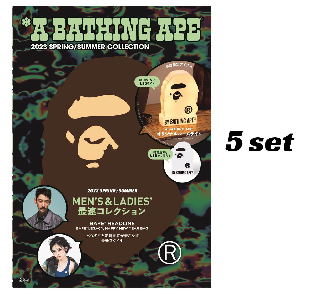 Bape A BATHING APEⓇ 2023 SPRING/SUMMER COLLECTION – ESENB2B