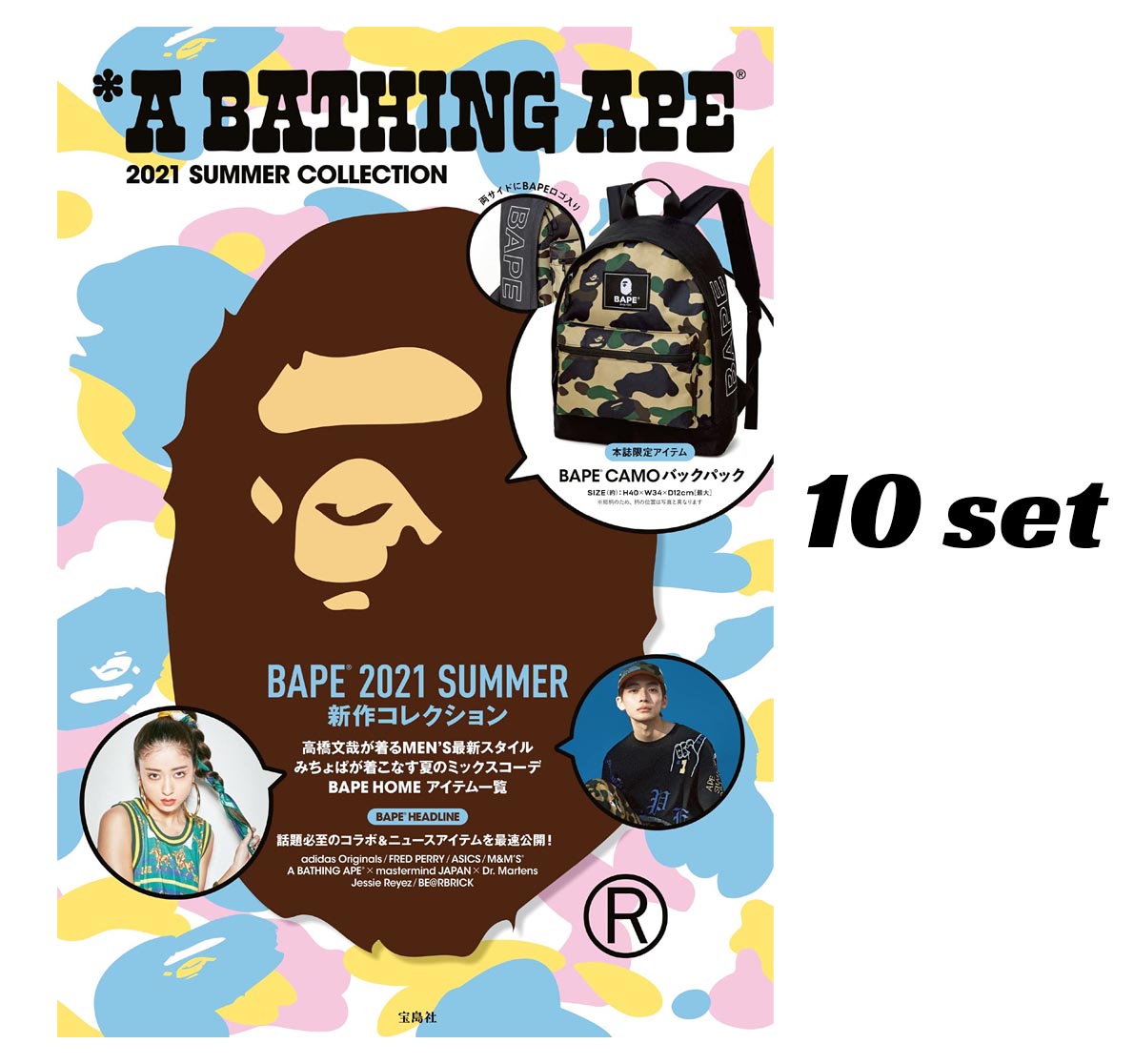 BAPE – ESENB2B